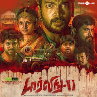 Naresh Iyer, Anweshaa Dutta