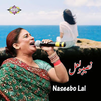 Naseebo Lal