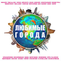 Карпати