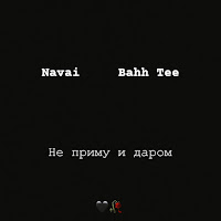 Navai, Bahh Tee