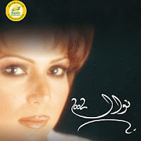 Khams Jrooh