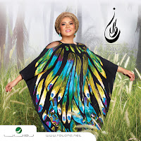 Ma Abbi Minnek Kisir