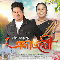 Neel Akash, Borsha Rani Saikia