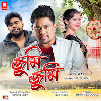 Neel Akash, Chayanika Boruah