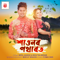 Neel Akash, Mun Talukdar