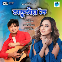 Neel Akash, Parveen Hussain