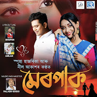 Neel Akash, Spriha Hazarika