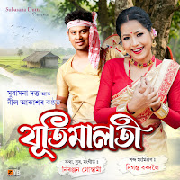 Neel Akash, Subasana Dutta
