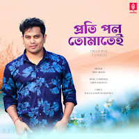 Neel Akash, Trion Mahanta, Kallul Kashyap Mahanta
