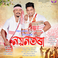 Nayantora