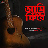 Neel Dutt