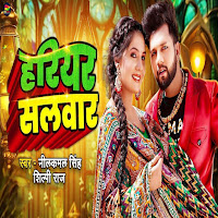 Hariyar Salvar