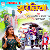 Jhareliya