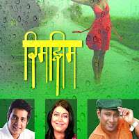 Neha Rajpal, Swapnil Bandodkar