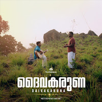 Nethinims Music