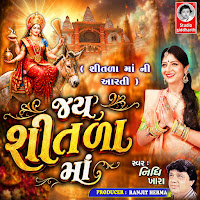 Jay Shitla Maa