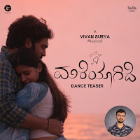 Nihal Tauro, Lahari Mahesh, Vivan Surya