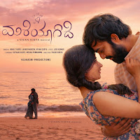 Nihal Tauro, Lahari Mahesh, Vivan Surya