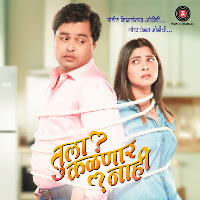 Nihira Joshi Deshpande, Swapnil Bandodkar