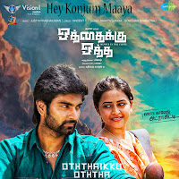 Nikhita Gandhi, Gowtham Bharadwaj