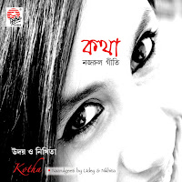 Nikhita, Udey
