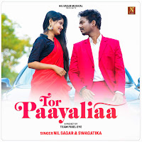 Nil Sagar, Swagatika