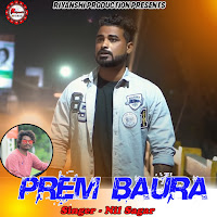 Prem Baura