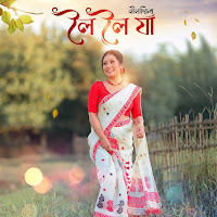 Nilakshi Neog, Kaayaan, Ramen Danah