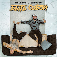 Niletto, Bittuev
