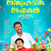 Niranj Suresh, Hesham Abdul Wahab