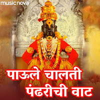 Nirupama Dey
