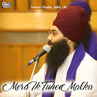 Saas Saas Simro Gobind. Gurbani Shabad