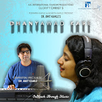 Nithya Mammen, Dr Amit Kamle
