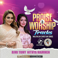 Nithya Mammen, Jino Kunnumpurath