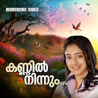 Nithya Mammen
