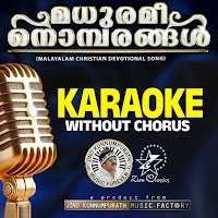 Madhuramee Nombarangal