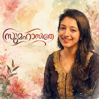 Sumahasithe Cover