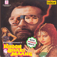 Hanste Hanste Kat Jaye Raaste, Pt. 1 (With Jhankar Beats)