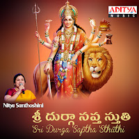 Yadevi Sarva Bhoothesha