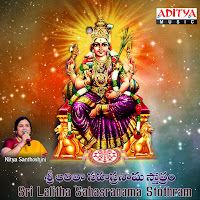 Sri Lalitha Sahasranama Stothram