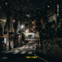 How Can I Forget You