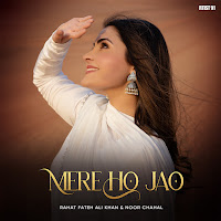 Mere Ho Jao