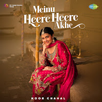 Meinu Heere Heere Akhe