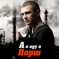Нурминский