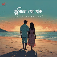 Nusraat Faria, Mumzy Stranger