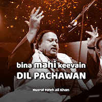 Nusrat Fateh Ali Khan