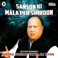 Sanson Ki Mala Peh Simroon (Guitar Version)