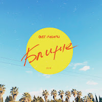 Олег Майами