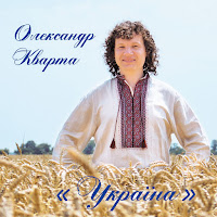 Смерека
