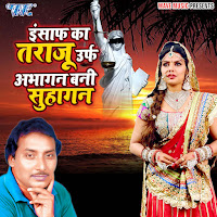 Om Prakash Singh Yadav
